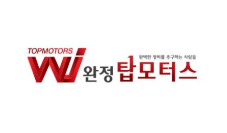 디젤 흡기크리닝 비용, 완정탑모터스에서 주행거리별 점검 기준 알아보기