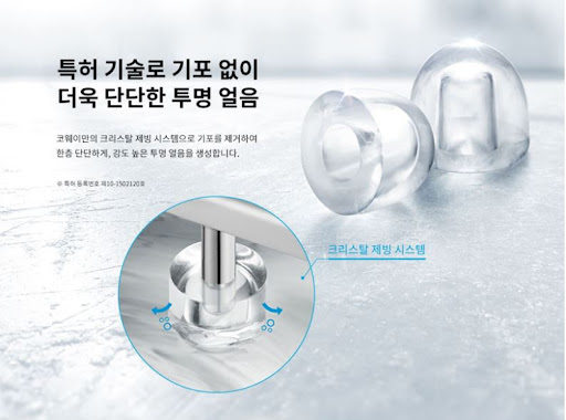 코웨이얼음정수기 렌탈, 얼음과 정수의 신선함을 느끼세요!