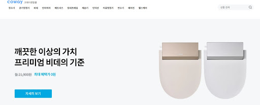 코웨이렌탈몰 추천: 웅진코웨이렌탈의 다양한 제품