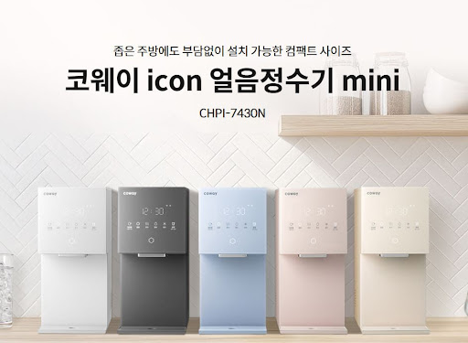 웅진코웨이고객센터를 통한 지역 수질 환경별 필터 커스터마이징