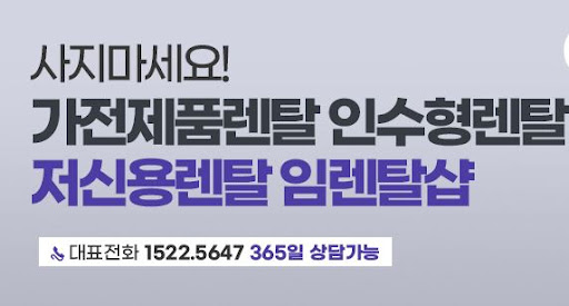 냉난방기렌탈 신청 시 임렌탈샵이 지원하는 빠른 승인과 신속한 설치 프로세스