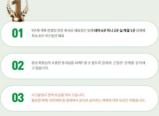 해선해와 함께하는 해외선물 대여계좌 서비스로 다양한 투자의 가능성 탐색