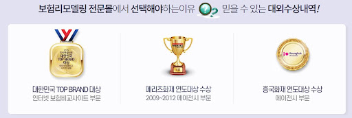 어린이보험비교 자녀종합형