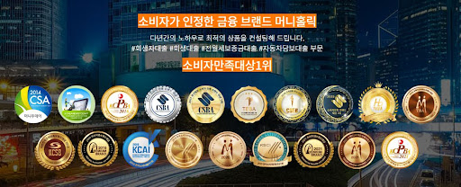 개인회생자대출, 머니홀릭에서 맞춤형 상담 받으세요