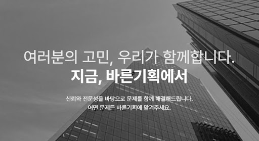 흥신소 및 탐정사무소 의뢰 시 반드시 확인해야 할 합법적 절차