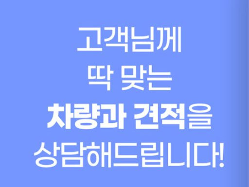 청주공항렌트카로 떠나는 주말 나들이 준비하기