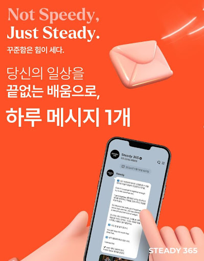 스티디365, 취업 준비생이 놓치지 말아야 할 이유