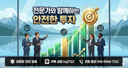굿모닝해선으로 확인하는 해외선물대여계좌 정보성 콘텐츠 구성