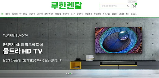 무한렌탈 상담원이 말하는 신용회복렌탈 계약자 명의 변경 시 필요 서류
