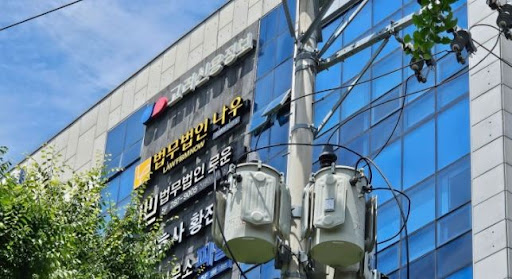 법무법인나우 창원형사이혼전문변호사, 창원변호사 오션타워 사무소 방문 안내