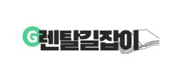 전자제품렌탈 산업의 성장 원리, 기술 진보가 만든 새로운 소비 구조