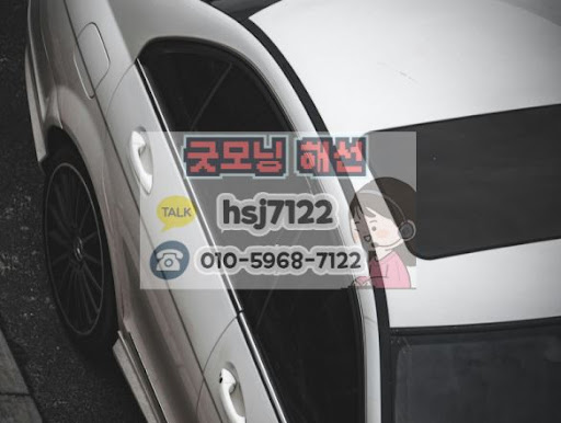 굿모닝해선이 알려주는 해외선물미니계좌 첫 거래 시 유의사항