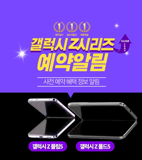 플립5 정보 공유! 세모지에서 확인해보세요.