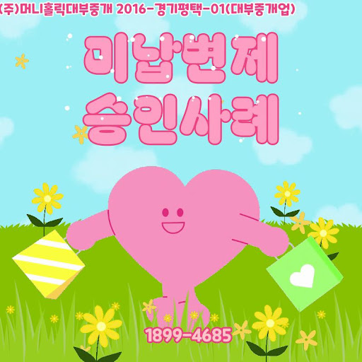 머니홀릭이 보장하는 투명한 개인회생대출 프로세스