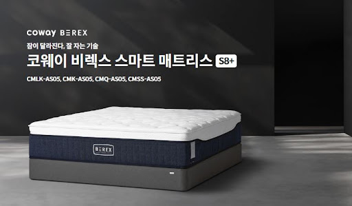 웅진코웨이침대렌탈로 쉬어보세요, 진짜 편안함이 온다