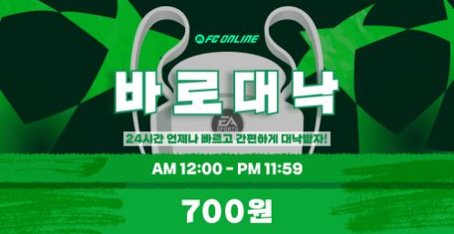 피파대낙: 수수료를 줄이는 스마트한 선택