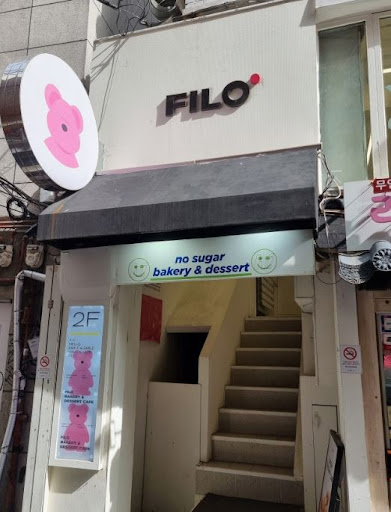 힙한 감성과 건강함의 조화, 홍대카페 필로베이커리의 브랜드 스토리