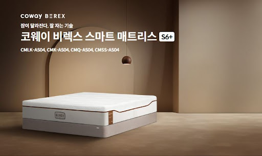 코웨이침대렌탈 렌탈기간 연장 가능한가요?