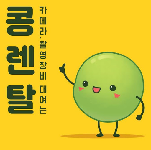 캠코더대여로 웨딩과 돌잔치 추억 남기기
