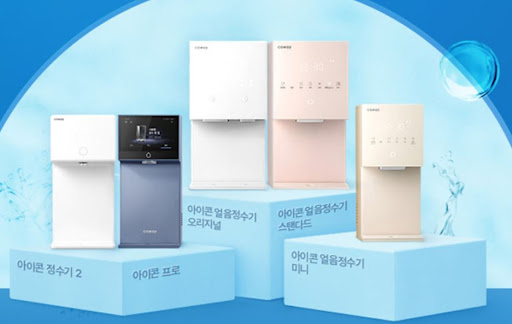 웅진코웨이 예약관리 시스템 안내