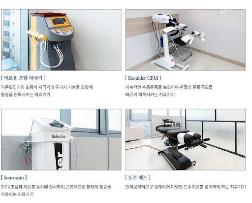 발/발목 전문 신림정형외과 바른사랑병원