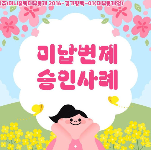 개인회생자대출로 재정 관리의 새 출발